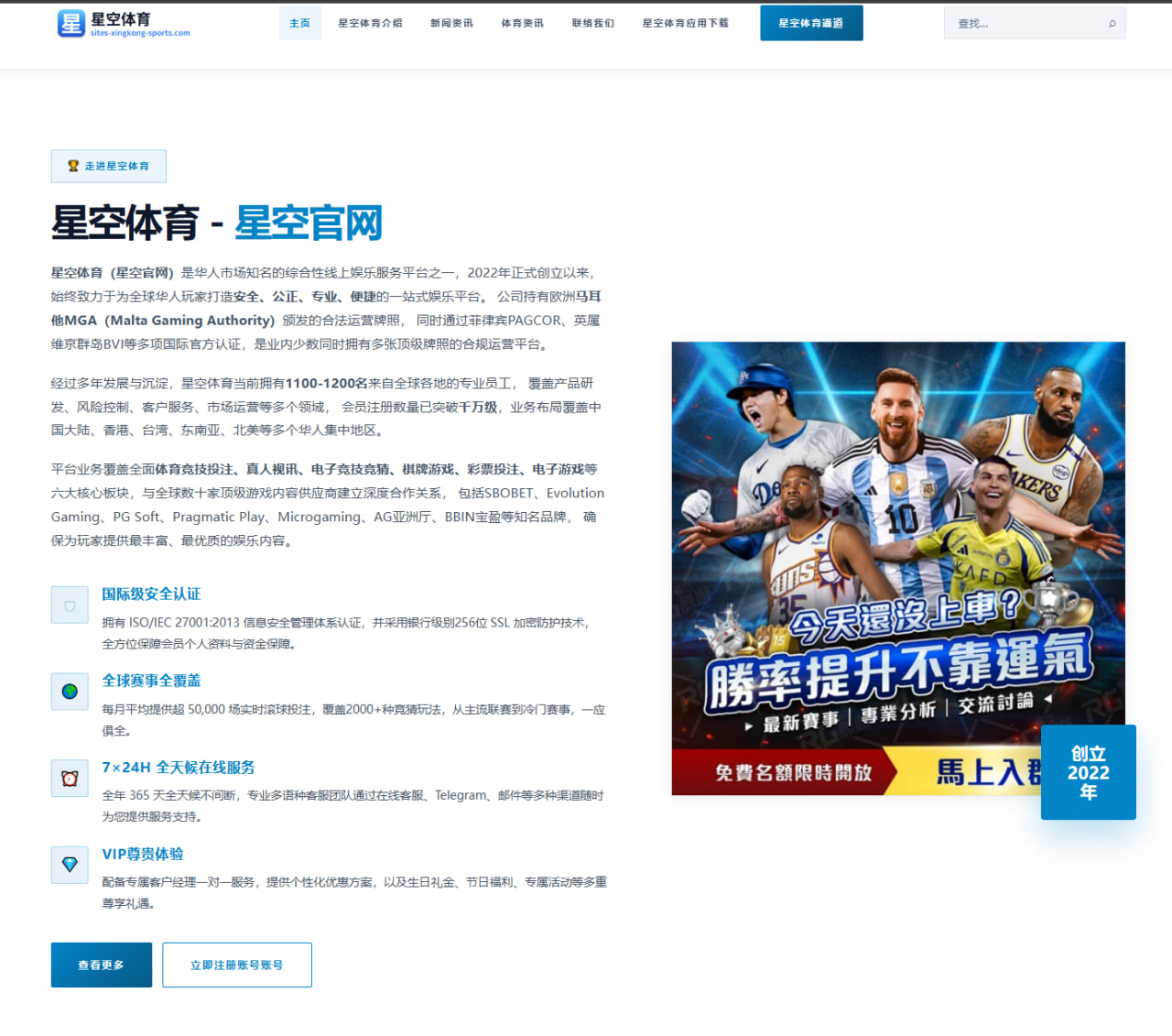 体育赛事中心官网址：小兹维列夫3-1战胜布洛克斯晋级温网男单第二轮