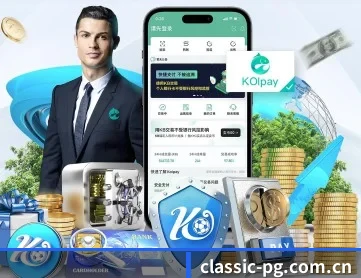 pg电子 APP