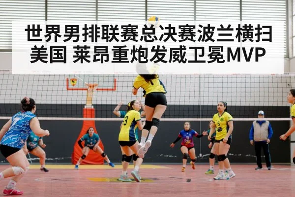 volleyball spike serve